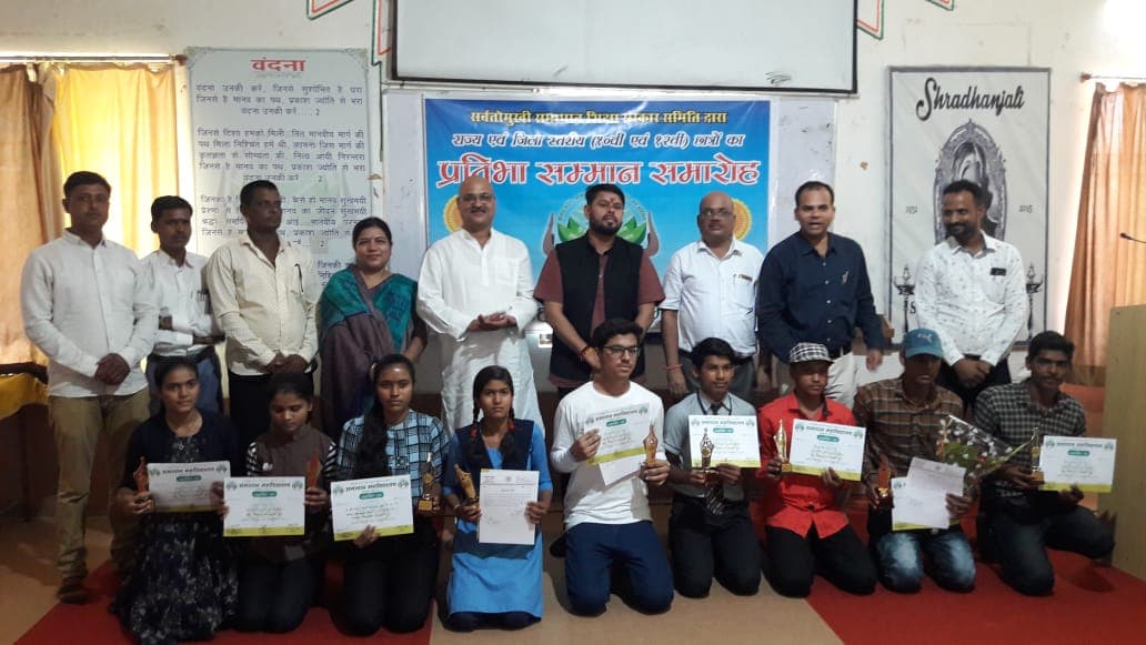 Samadhan College Bemetara Events photo 1